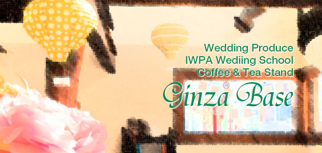 ウェディングに関するよくある質問と答え