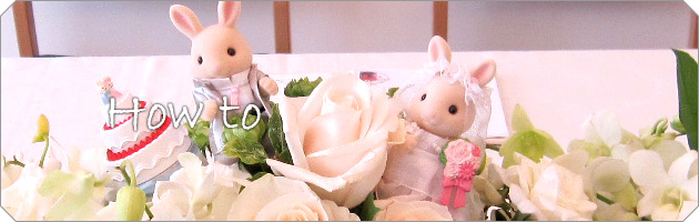 ウェディングに関するよくある質問と答え