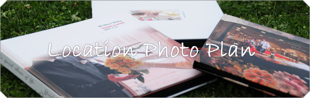 ロケーションフォトプラン