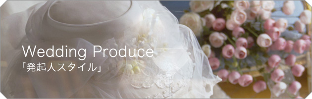 クローバーのサービス