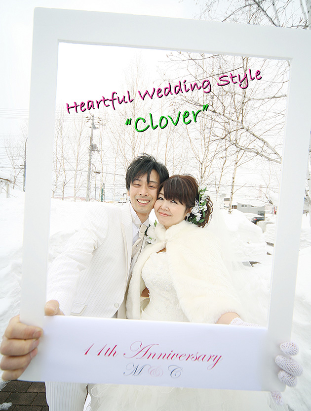 ウェディングストーリー