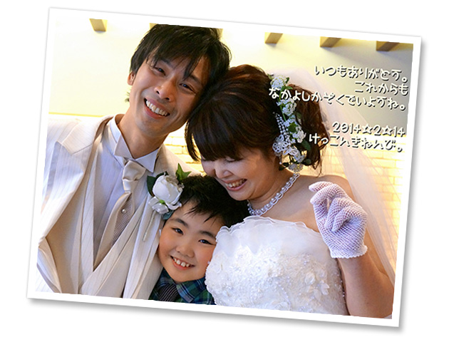 ウェディングストーリー