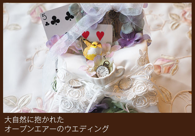 ウェディングストーリー