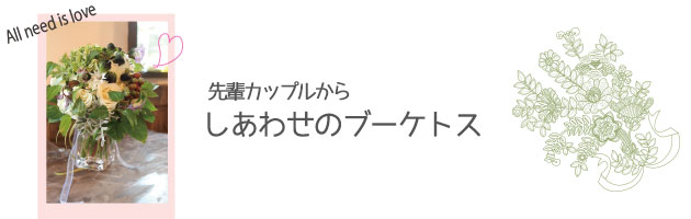 ウェディングに関するよくある質問と答え